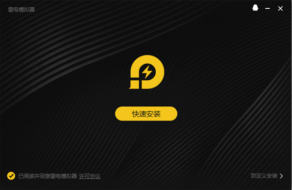 通达信电脑版截图