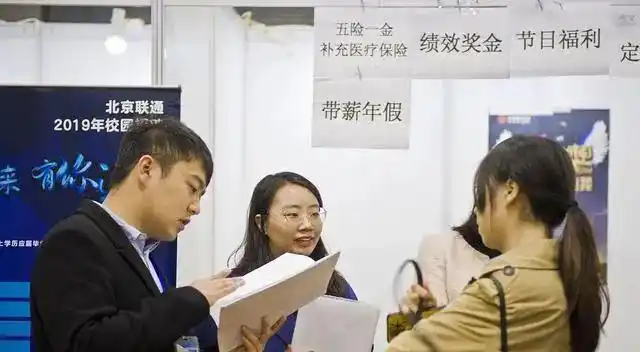 政策性银行校招_应届生求职首选_国家开发银行好吗