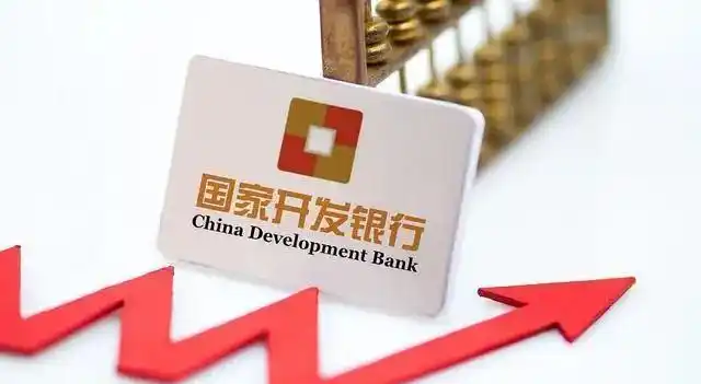 国家开发银行好吗_应届生求职首选_政策性银行校招