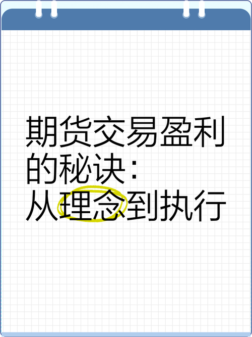 趋势跟踪交易策略_ 日线趋势分析技巧 _股票各周期级别关系