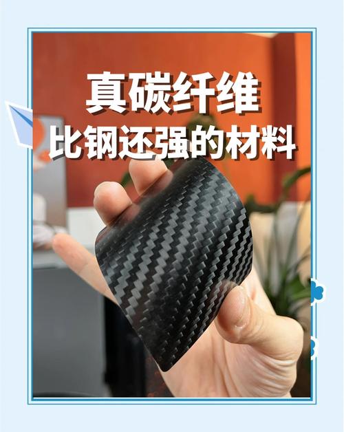 碳纤维价格多少一吨_碳纤维自行车价格_碳纤维材料应用领域