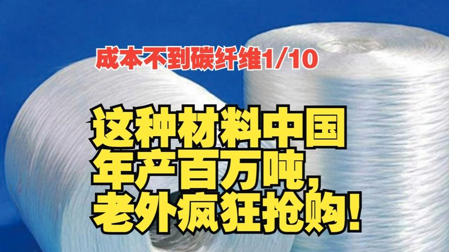 碳纤维材料应用领域_碳纤维价格多少一吨_碳纤维自行车价格