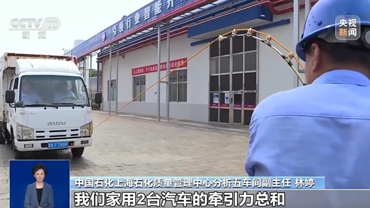 新产品打开新机遇丨比羽毛轻比钢铁硬 它从航天专属变身民品神器