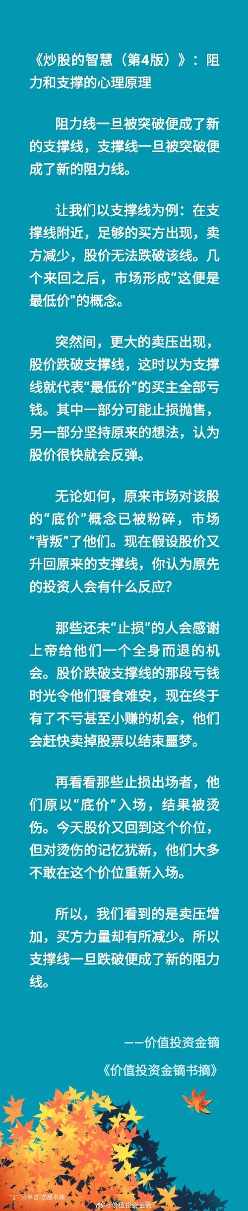 大小非接盘_业绩持续增长投资策略_大小非减持投资准则