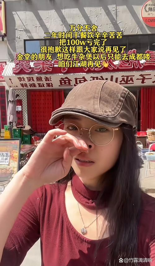 一般餐饮店利润有多少_四川姑娘林晓雅创业失败教训_农村创业烧烤店经营困难