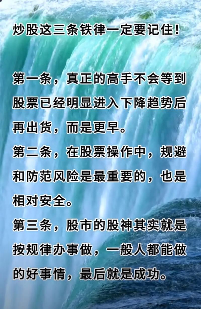 投资回撤控制_耐心等待投资机会_主力吸筹启动信号