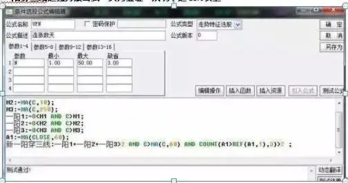 放量突破平台的选股公式_散户穷人思维_周线突破买入战法
