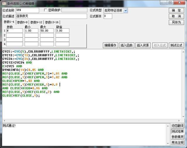DMI选股公式技巧_新捉妖战法选股公式_Dmi指标选股方法