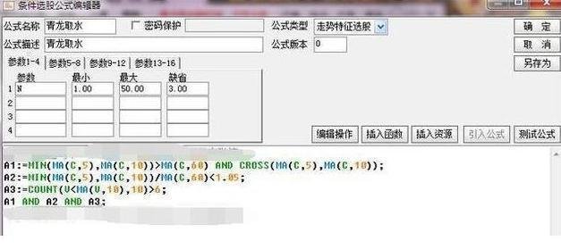 新捉妖战法选股公式_DMI选股公式技巧_Dmi指标选股方法