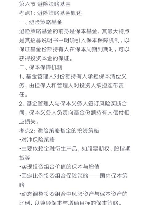 基金从业考试 基金法律法规 职业道德与业务规范 模拟题_基金模拟开户