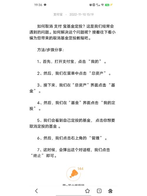 支付宝基金定投攻略_支付宝基金收益怎么算_支付宝买基金优势
