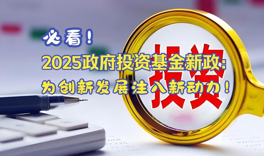 一级市场投资信心调查_pe投资如何进行财务尽职调查_2025年创投行业趋势