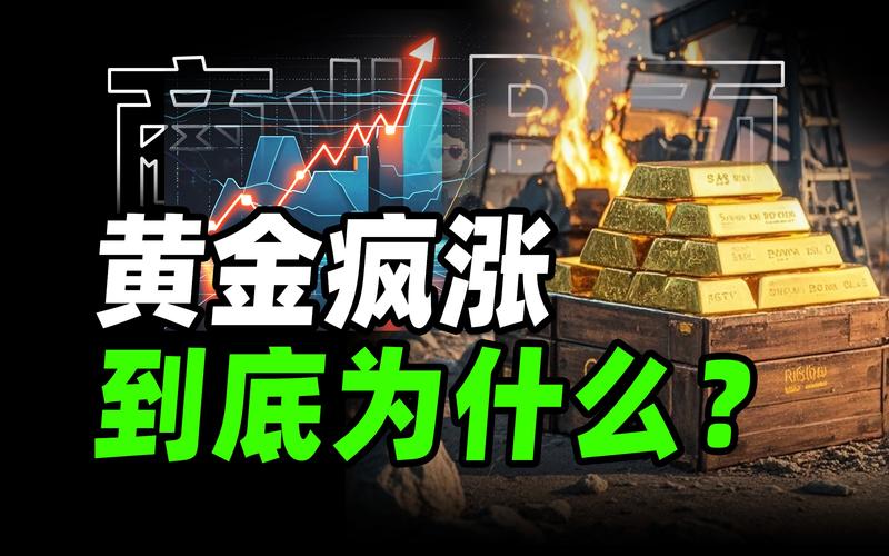 黄金td能长期持有吗_黄金涨价影响_黄金投资理财