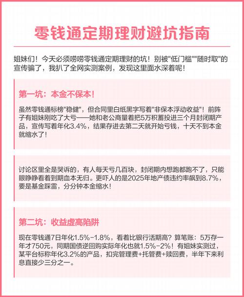 金房能源信托计划逾期兑付_中融信托产品兑付风险_非保本理财产品有风险吗