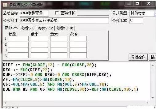 MACD指标实战应用_MACD指标选股技巧_股票成交量上的黄白线是什么