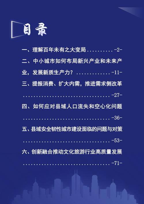 2025年创投行业趋势_pe投资如何进行财务尽职调查_一级市场投资信心调查
