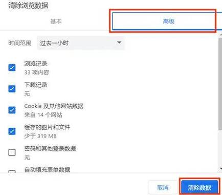 防火墙安全软件影响网页访问_浏览器无法访问网页原因排查_阅览器打不开网站