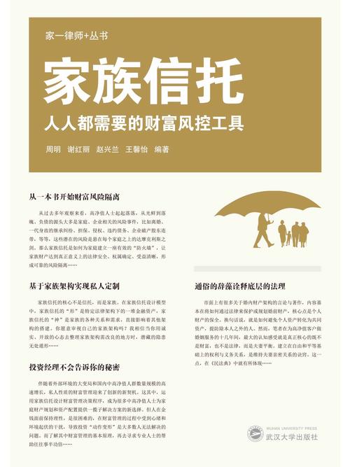 高资产净值客户确认_香港家族信托与内地家族信托对比_内地高净值人士跨境财富管理