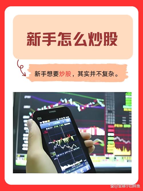 手机股票行情小工具_通达信指标公式编写_手机炒股软件推荐