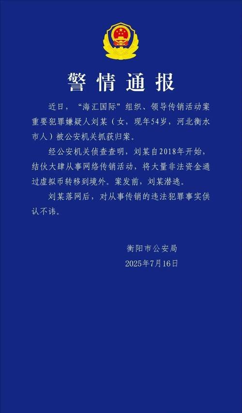 掩饰隐瞒犯罪所得罪 银行账户接收资金取现 电信网络诈骗工具人_为贩毒者提供账户收取毒资
