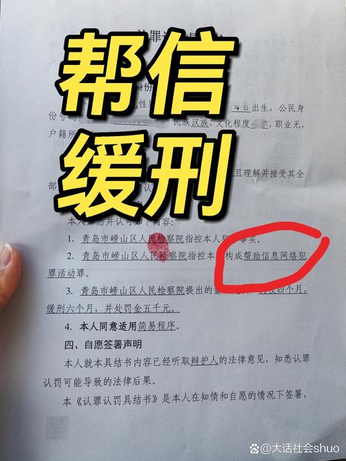 掩饰隐瞒犯罪所得罪 银行账户接收资金取现 电信网络诈骗工具人_为贩毒者提供账户收取毒资