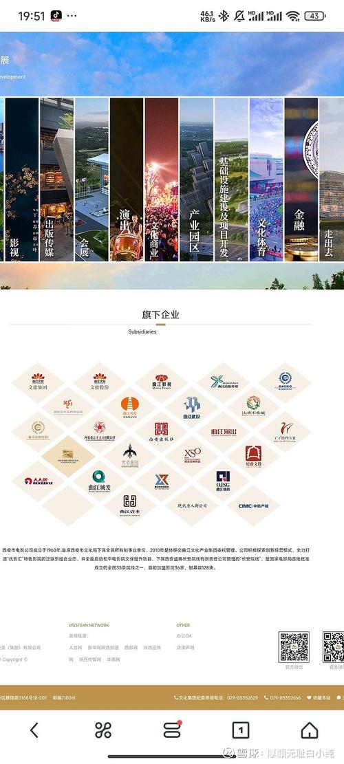 002336人人乐股票行情_人人乐连锁商业集团股份有限公司退市风险 西安高隆盛 西安配销