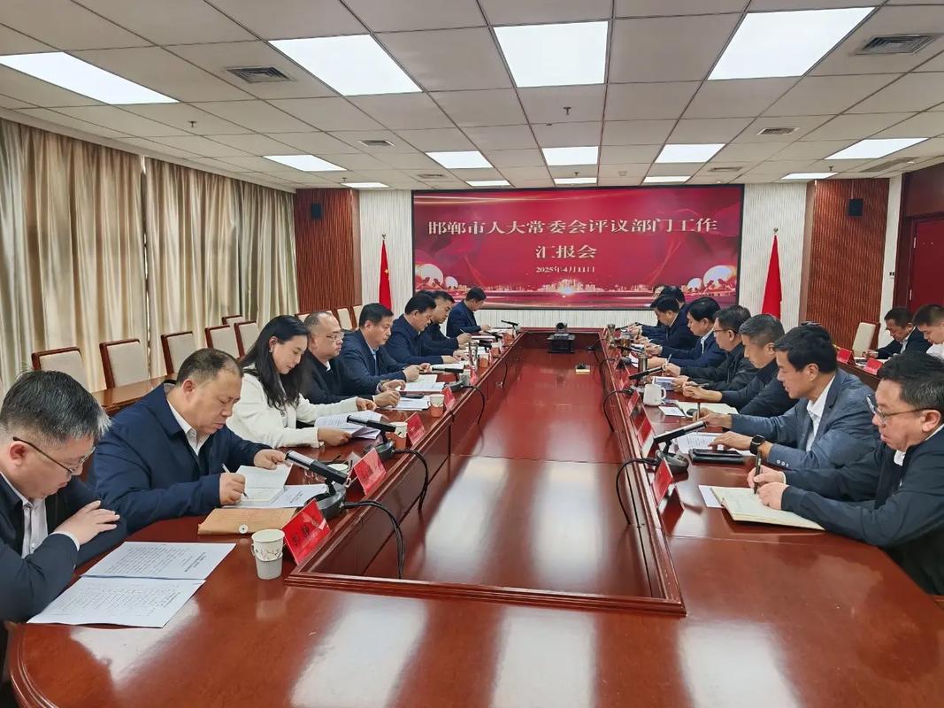 邯郸热电厂2025年搬迁_邯郸市教育医疗体育_邯郸市政府民生实事