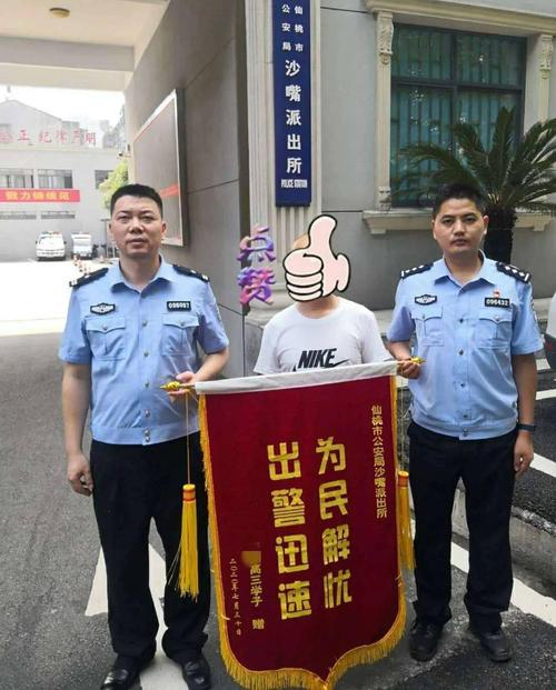 仙桃市洗钱罪判决_贩卖毒品洗钱案件_为贩毒者提供账户收取毒资