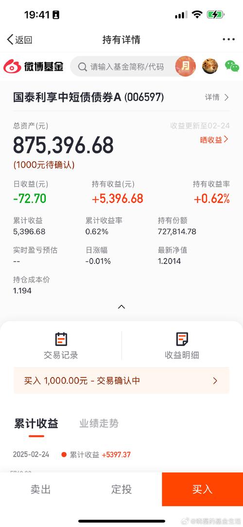 麻袋理财 骗子_麻袋理财 中信产业基金 中航信托