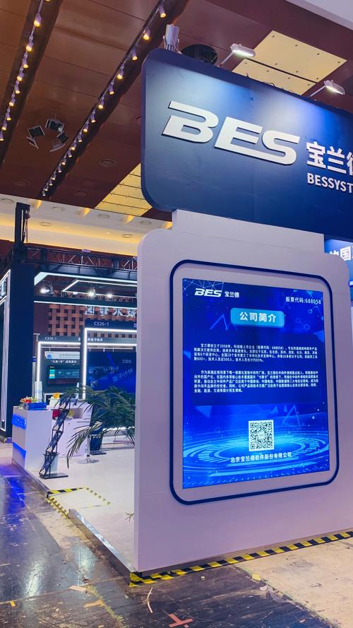 dde数据交换_数据交换平台BES DataLink DXP 阿里云市场 入驻宝兰德