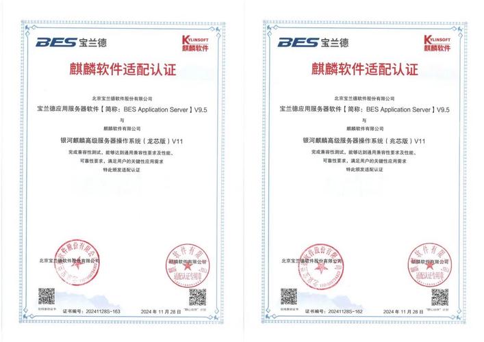 数据交换平台BES DataLink DXP 阿里云市场 入驻宝兰德_dde数据交换