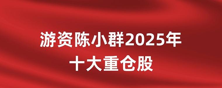 人人乐股价创近7年以来新高_002336人人乐股票行情_人人乐西安国资增持