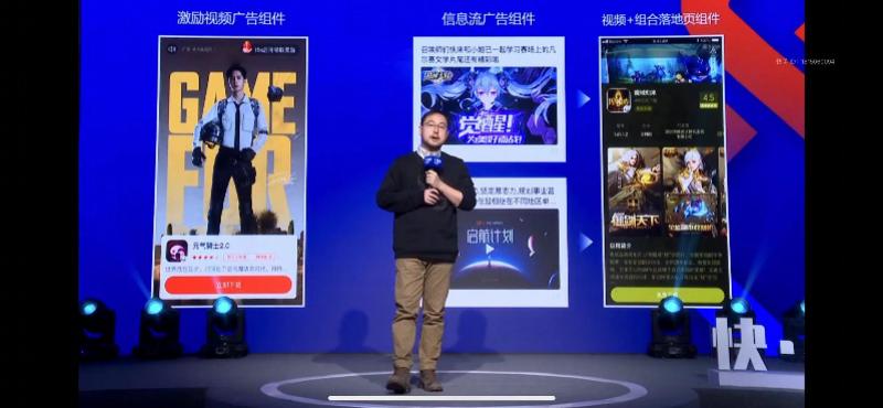 快手小程序公测_快手小程序生态_小程序平台有哪些