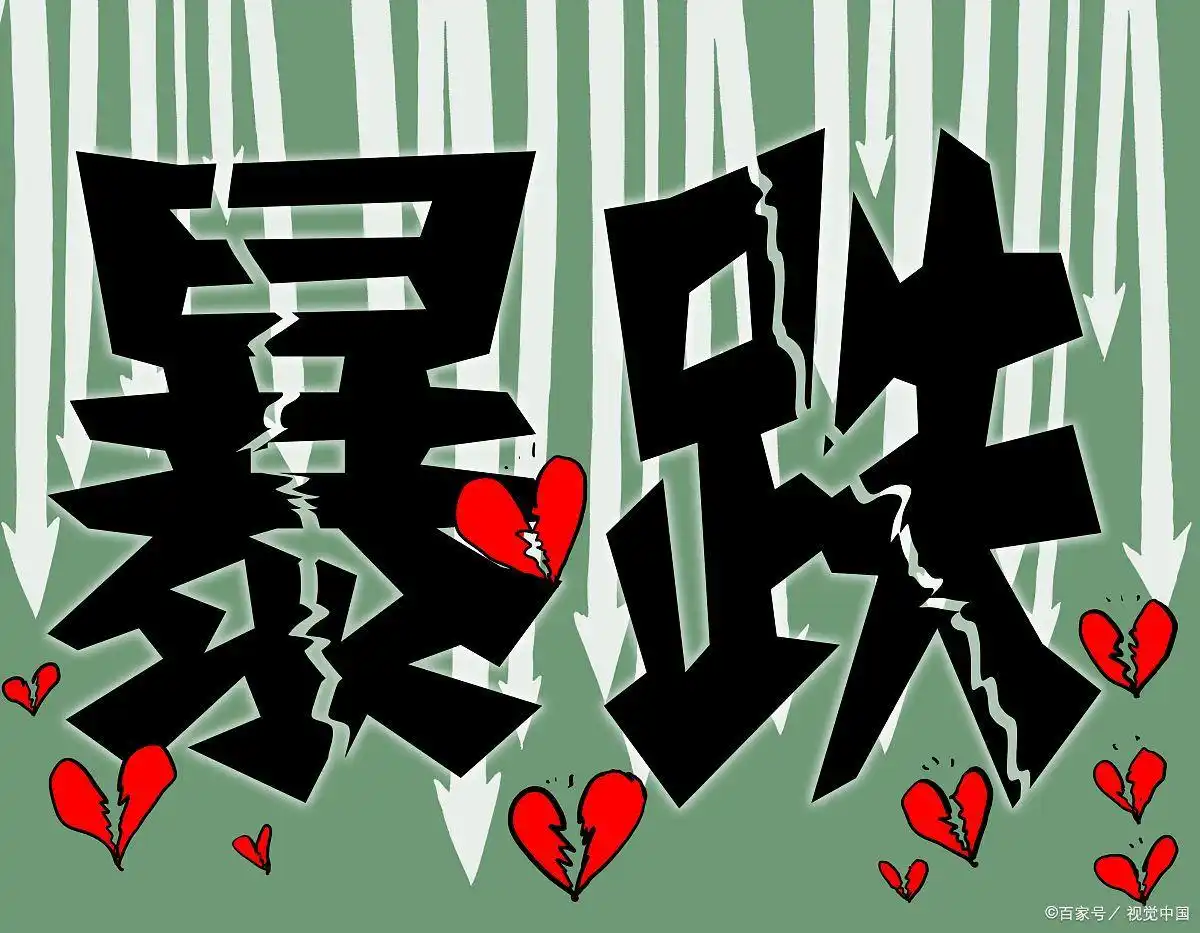 A股疯狂事件时间线_几几年股票是最高点_A股历史事件回顾