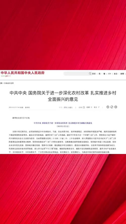 2025年中央一号文件宅基地政策_农村宅基地使用权买卖限制_农村宅基地是否可以卖