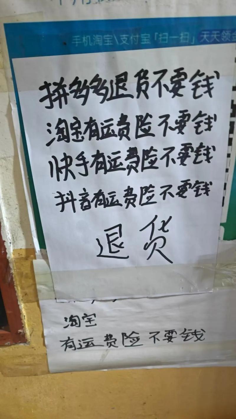 农资店利润薄如纸_乡镇年入二十万_未来五年乡镇做什么行业赚钱