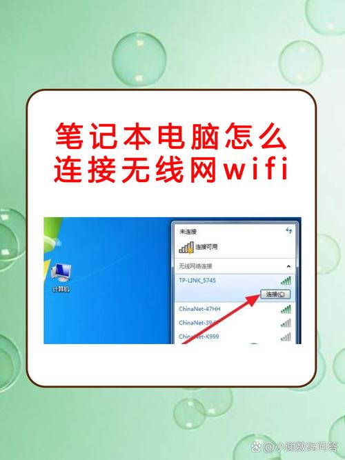 电脑连接wifi有限的访问权限解决方法_本地连接没有访问权限_设置固定IP地址解决wifi有限的访问权限