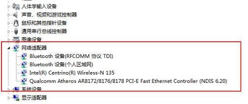 设置固定IP地址解决wifi有限的访问权限_本地连接没有访问权限_电脑连接wifi有限的访问权限解决方法