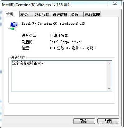 本地连接没有访问权限_设置固定IP地址解决wifi有限的访问权限_电脑连接wifi有限的访问权限解决方法