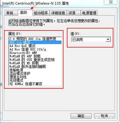 设置固定IP地址解决wifi有限的访问权限_电脑连接wifi有限的访问权限解决方法_本地连接没有访问权限