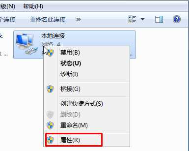 本地连接没有访问权限_设置固定IP地址解决wifi有限的访问权限_电脑连接wifi有限的访问权限解决方法