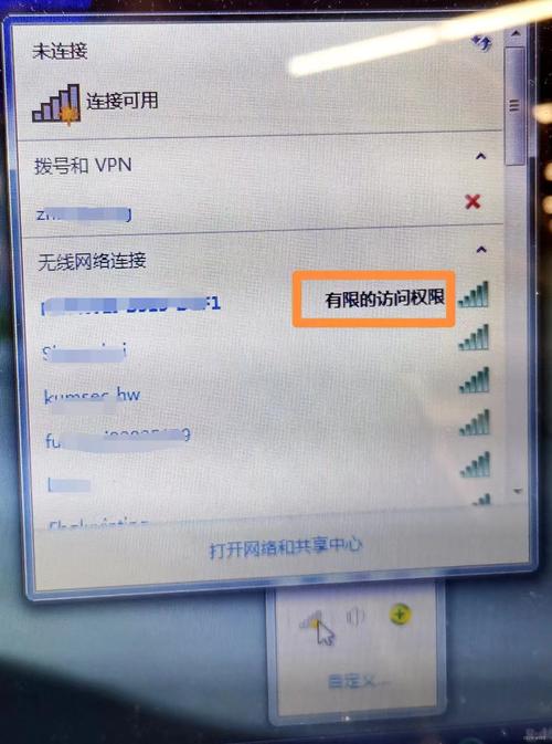 本地连接没有访问权限_设置固定IP地址解决wifi有限的访问权限_电脑连接wifi有限的访问权限解决方法