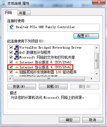 电脑连接wifi有限的访问权限解决方法_设置固定IP地址解决wifi有限的访问权限_本地连接没有访问权限
