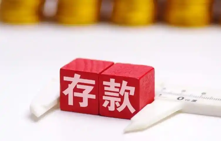 30万投资理财一年4万_银行内部理财技巧_30万元理财