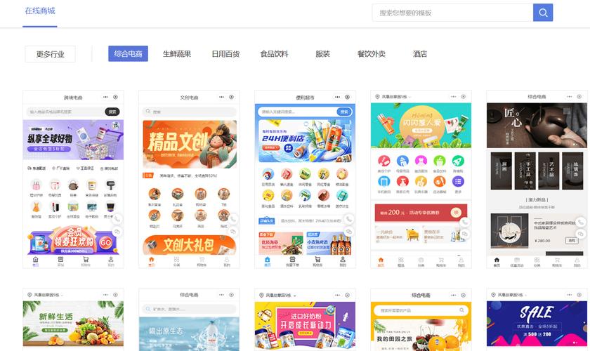 SaaS小程序制作平台排名_小程序商城制作平台推荐_小程序平台有哪些