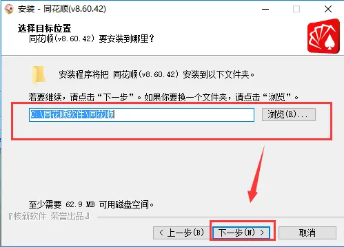 同花顺免费炒股软件截图