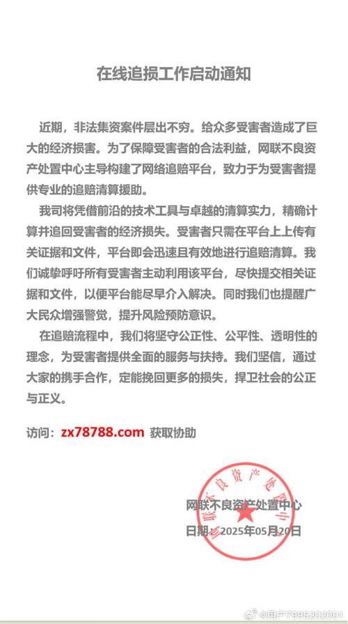 人人乐亏损原因分析_人人乐2023年业绩预告_002336人人乐股票行情