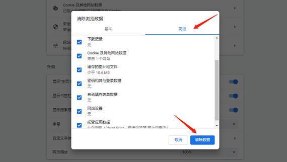 浏览器缓存问题解决方法_浏览器插件冲突排查_阅览器打不开网站