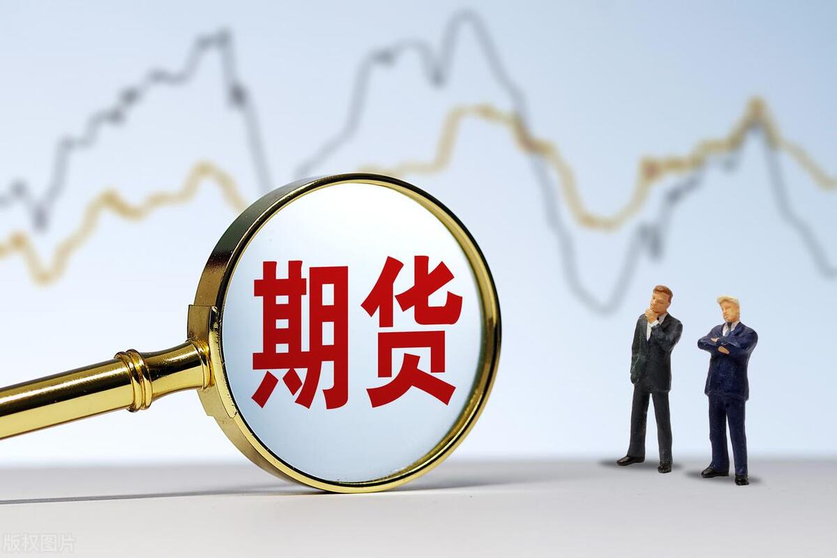 股指期货推出时间_股指期货资金门槛_股指期货开户条件