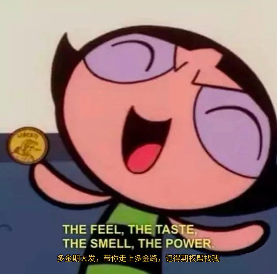 股指期货交割日操作策略_股指期货滚仓换月技巧_股指期货推出时间